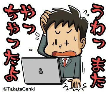 sukkiri-11_「やらかし」湊