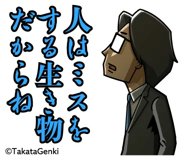 sukkiri-14_「遠い目」菅原