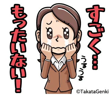 sukkiri-22_「倹約家」赤城
