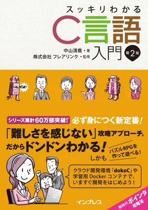 sukkiri_c2_face