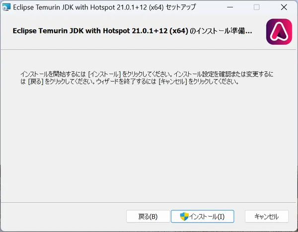 temurin_win04