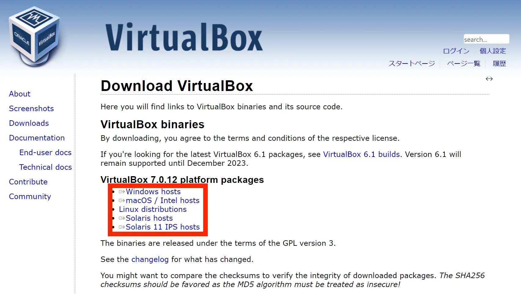 virtualbox02