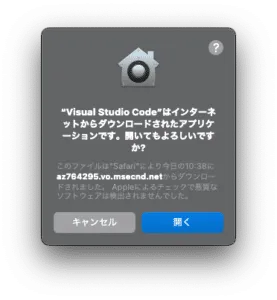 vscode_mac03-1-277x300